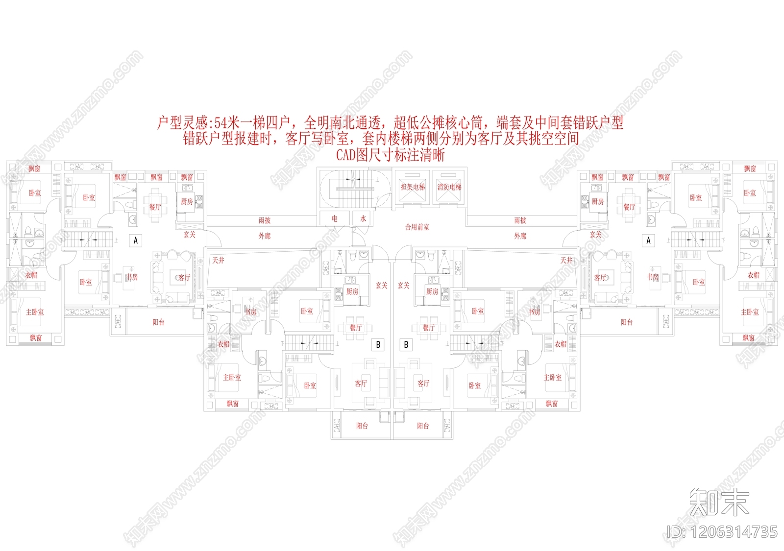 住宅楼建筑施工图下载【ID:1206314735】