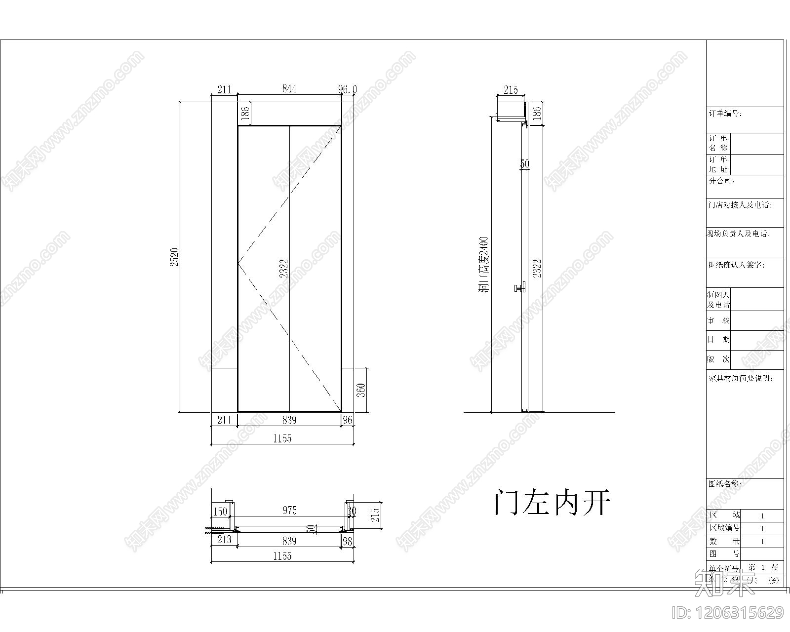 隐形门节点cad施工图下载【ID:1206315629】