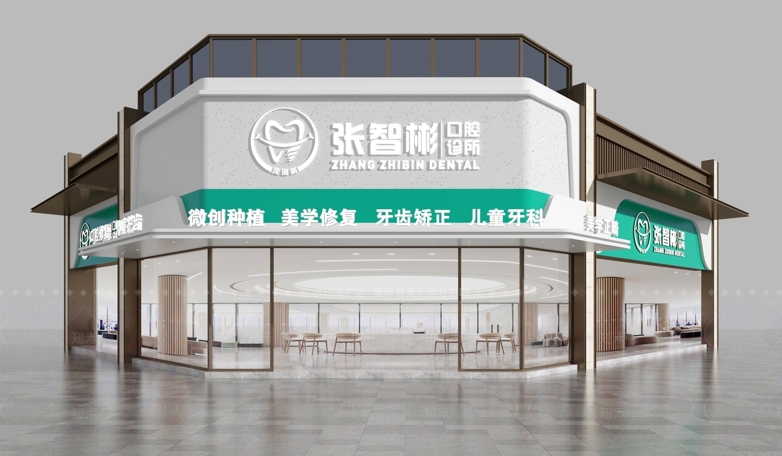 现代极简眼镜店3D模型下载【ID:1206318376】
