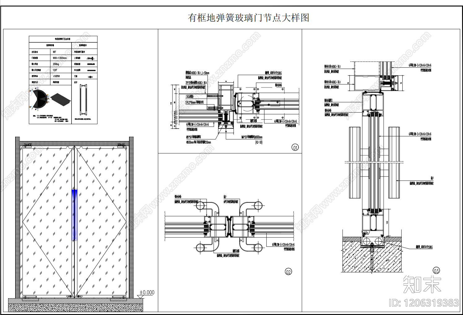 玻璃门节点cad施工图下载【ID:1206319383】