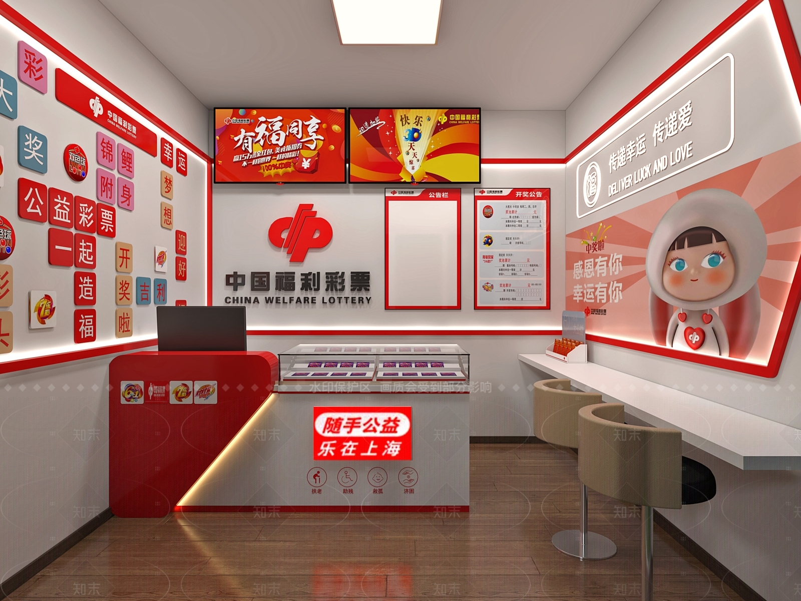 现代其他商业空间3D模型下载【ID:1206320296】