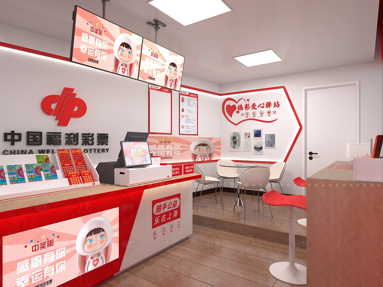 现代其他商业空间3D模型下载【ID:1206321743】