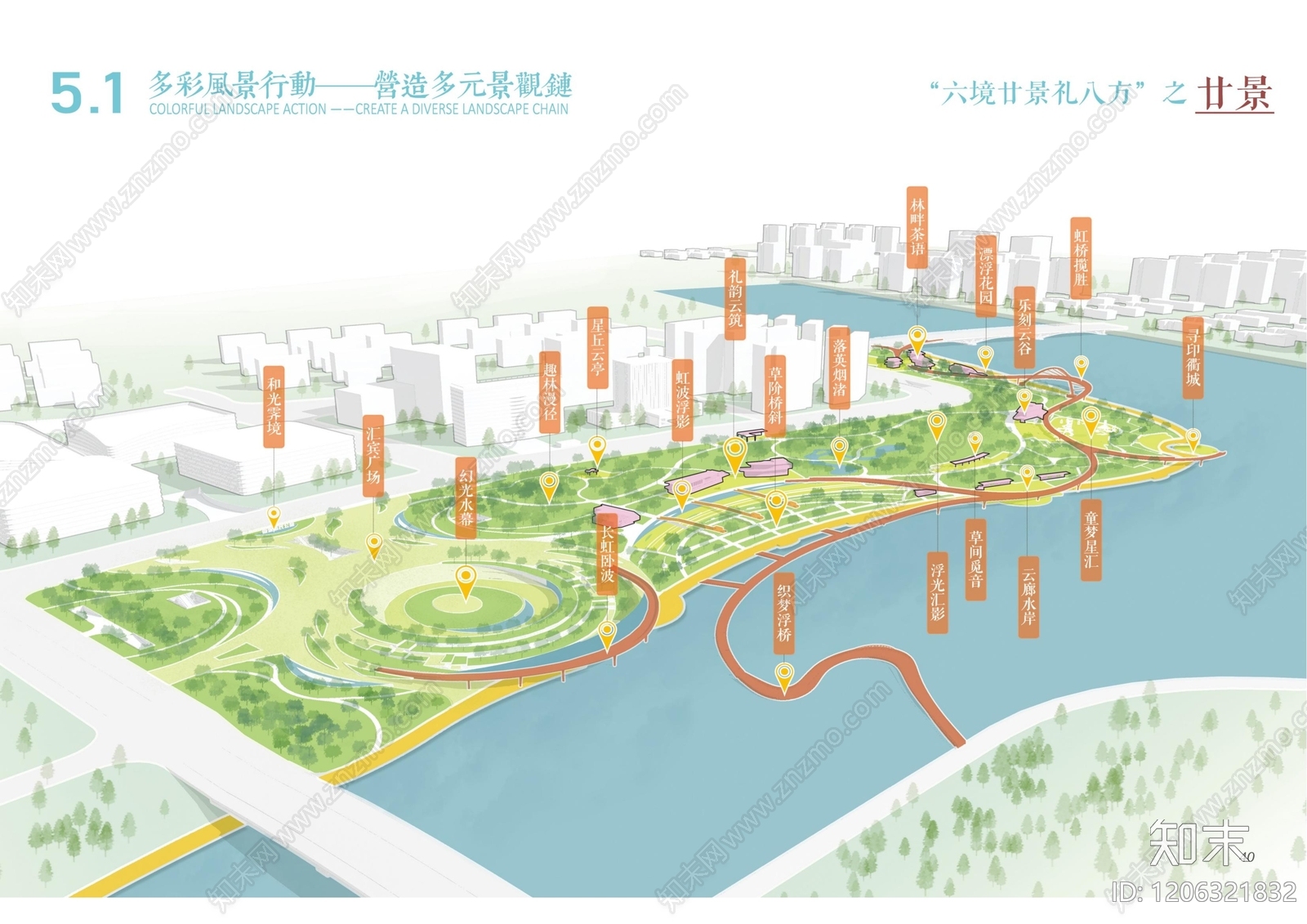 社区公园景观下载【ID:1206321832】