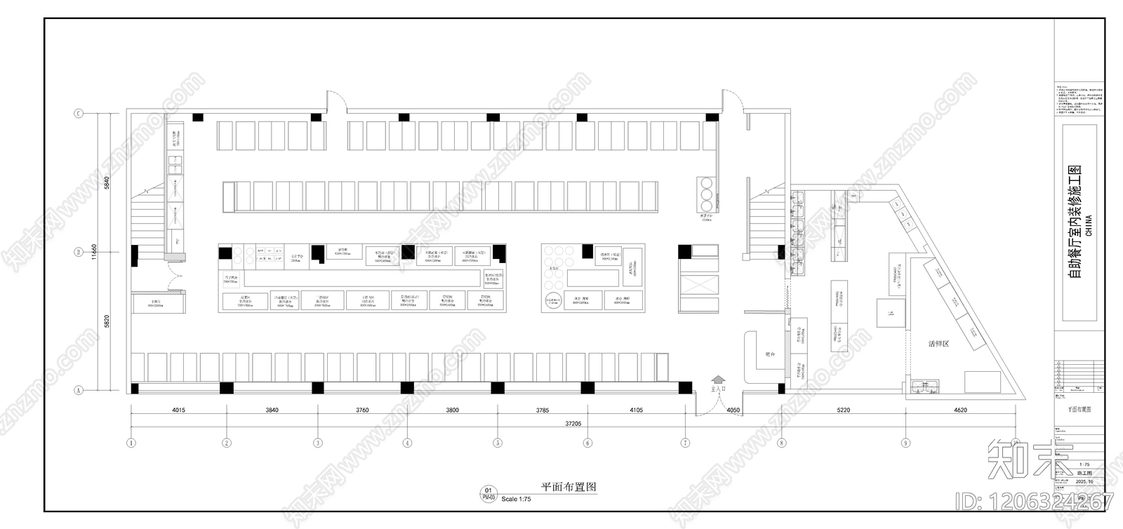 现代自助餐厅施工图下载【ID:1206324267】
