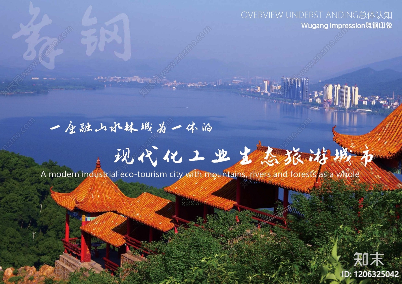 现代交通性街道景观下载【ID:1206325042】