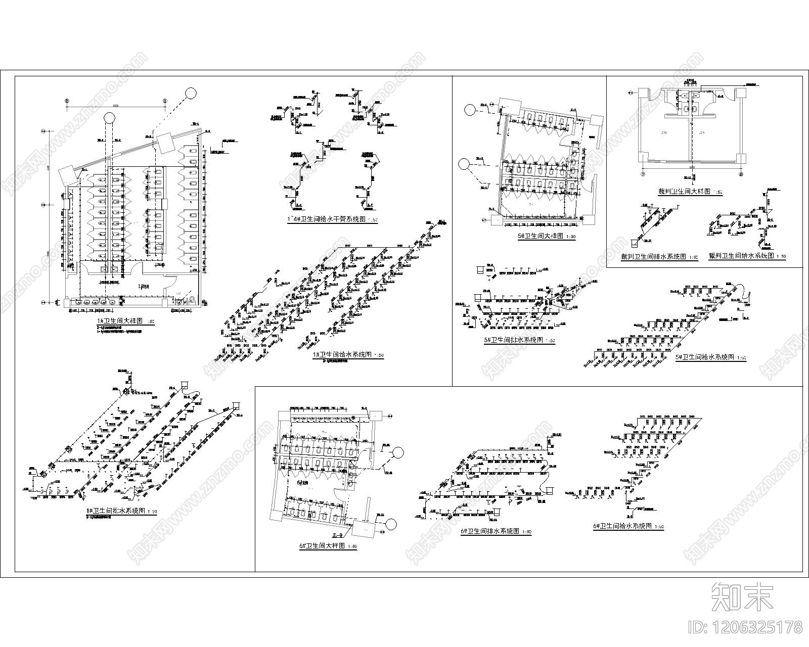 现代其他节点详图施工图下载【ID:1206325178】