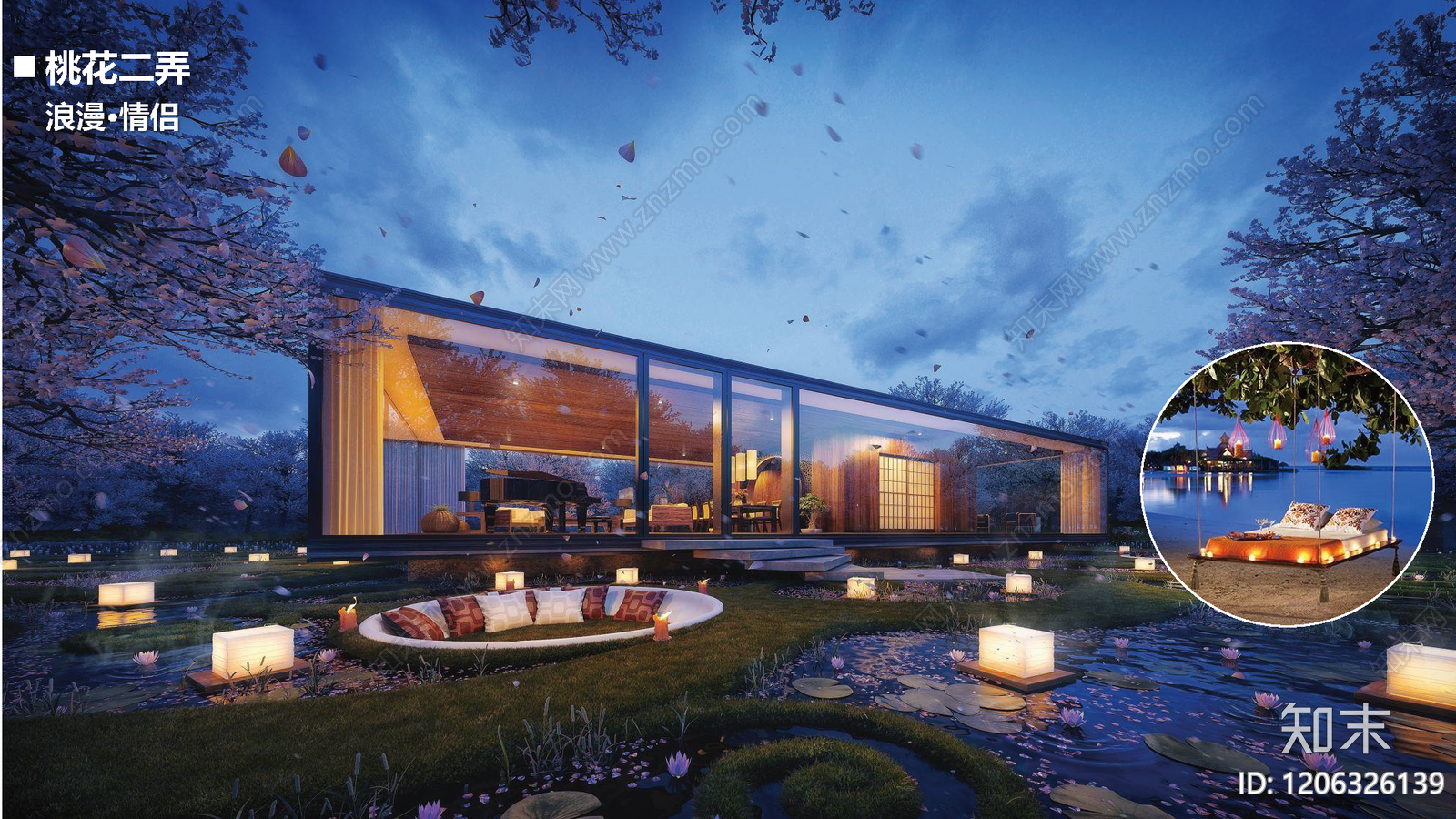 现代森林公园景观下载【ID:1206326139】