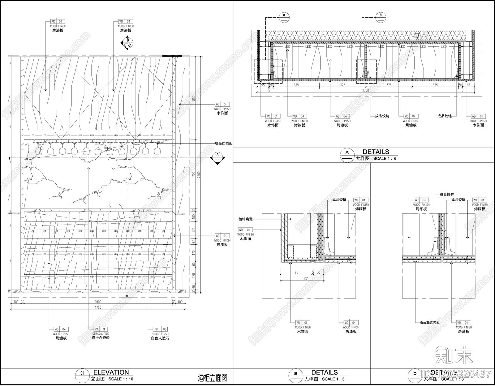 柜体节点施工图下载【ID:1206326437】