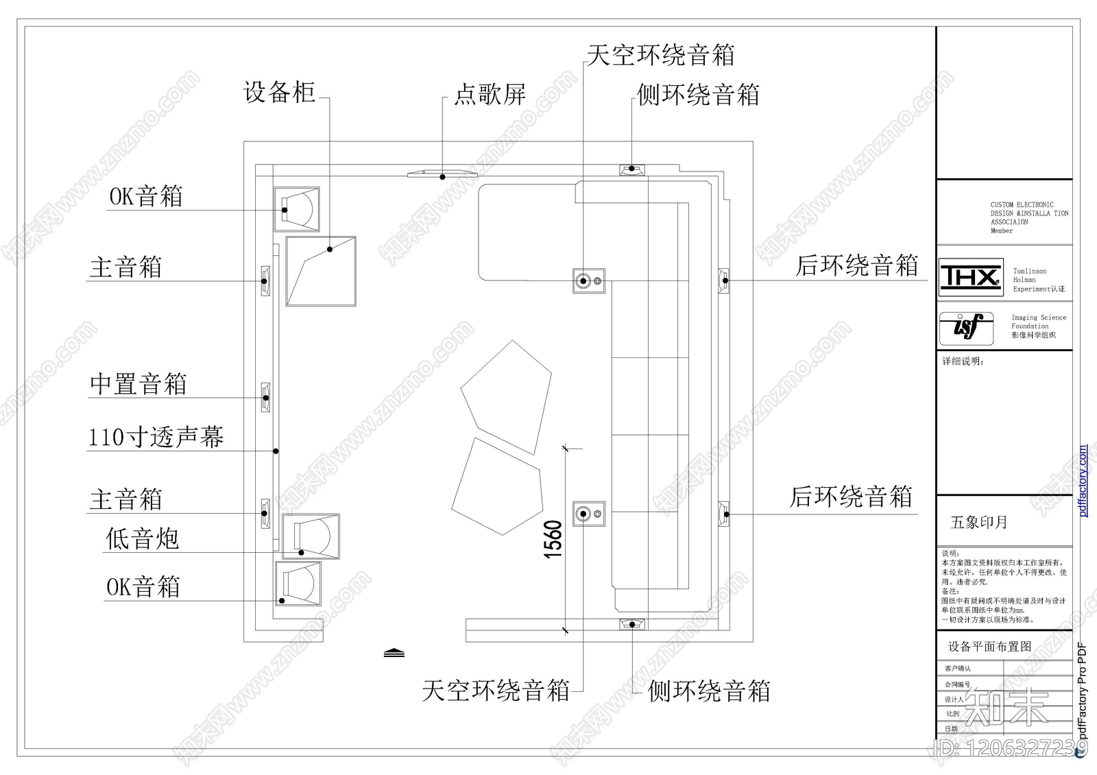 现代极简其他商业空间cad施工图下载【ID:1206327239】