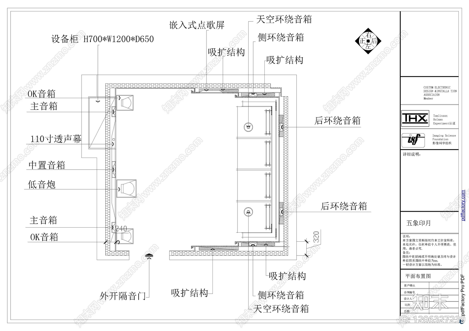 现代极简其他商业空间cad施工图下载【ID:1206327239】