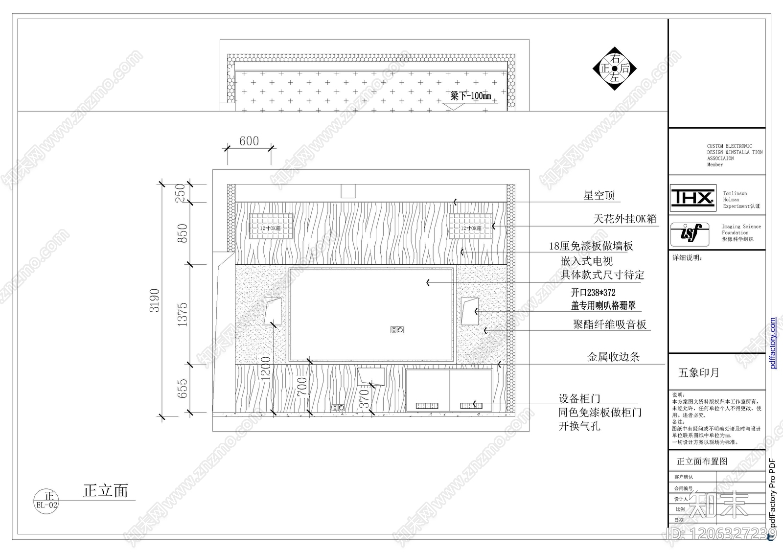 现代极简其他商业空间cad施工图下载【ID:1206327239】