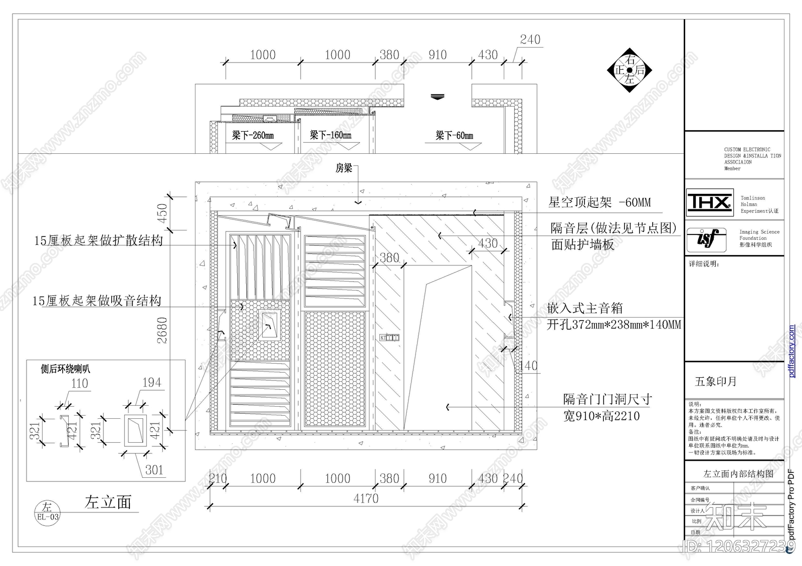现代极简其他商业空间cad施工图下载【ID:1206327239】