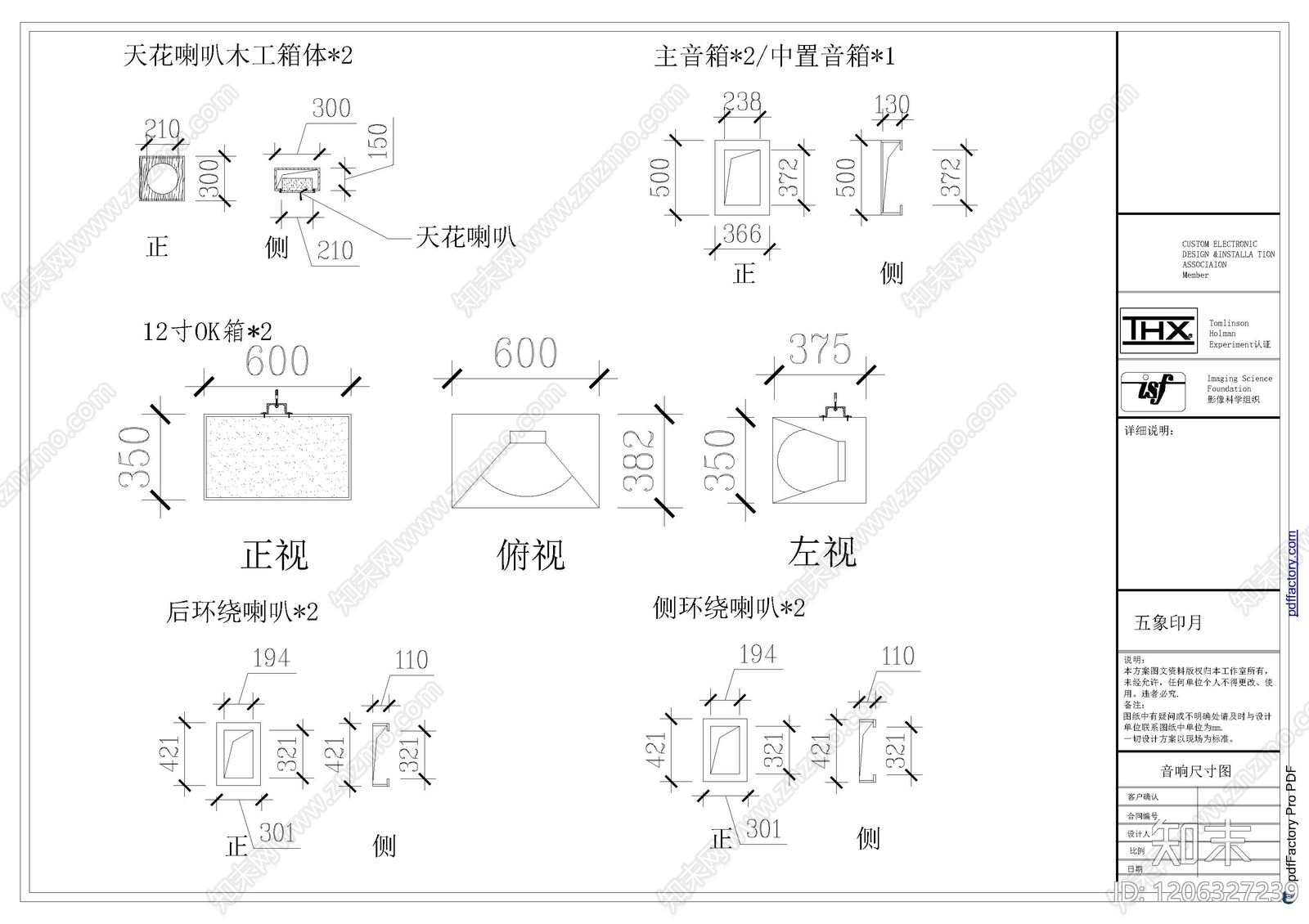 现代极简其他商业空间cad施工图下载【ID:1206327239】