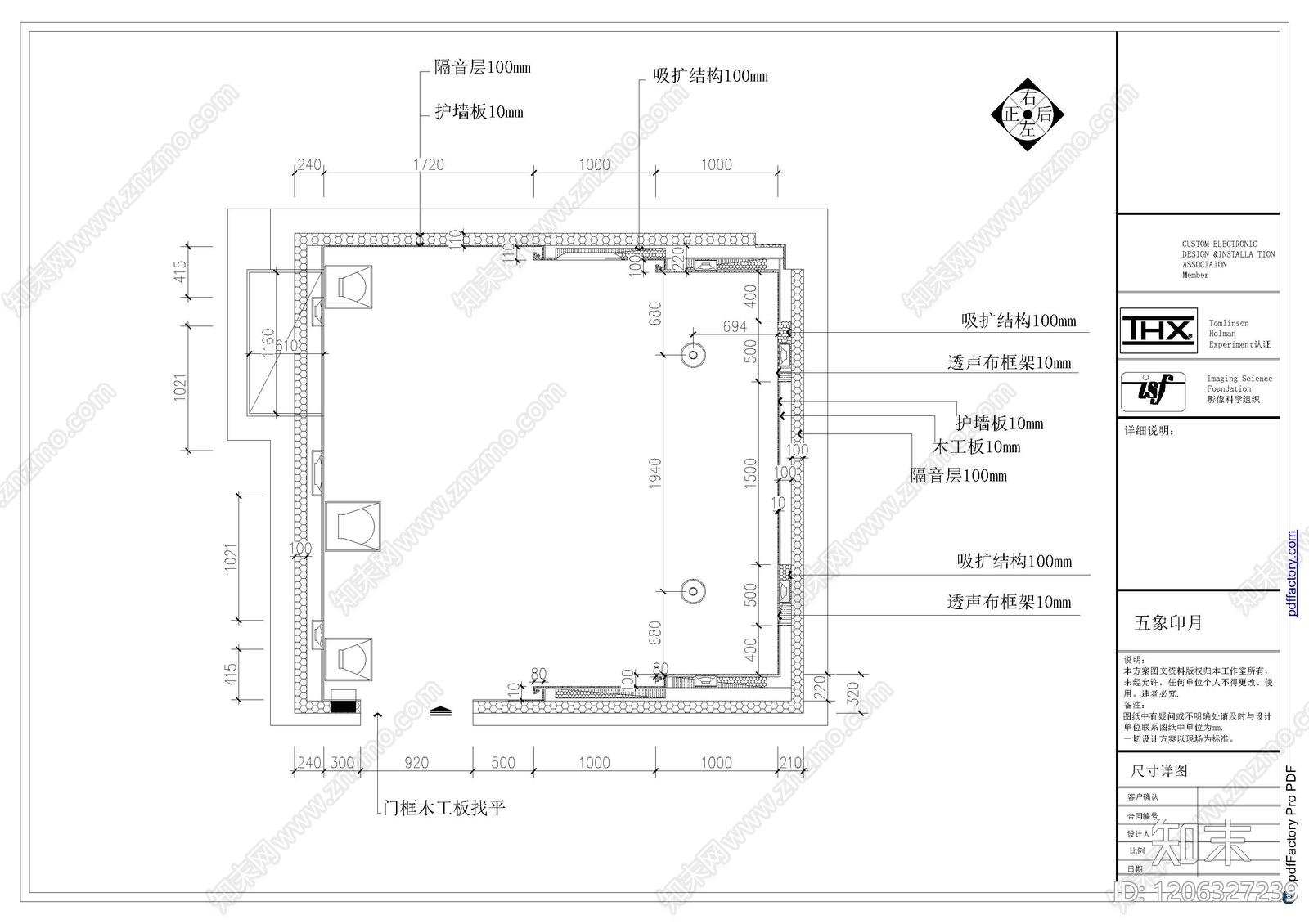 现代极简其他商业空间cad施工图下载【ID:1206327239】