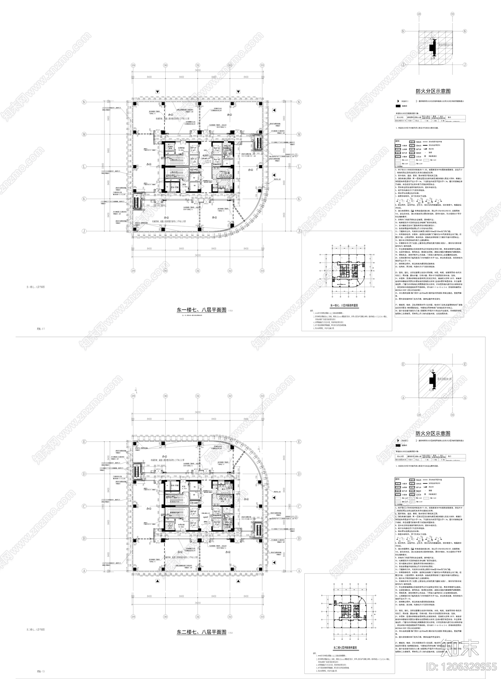 火灾自动报警系统cad施工图下载【ID:1206329955】