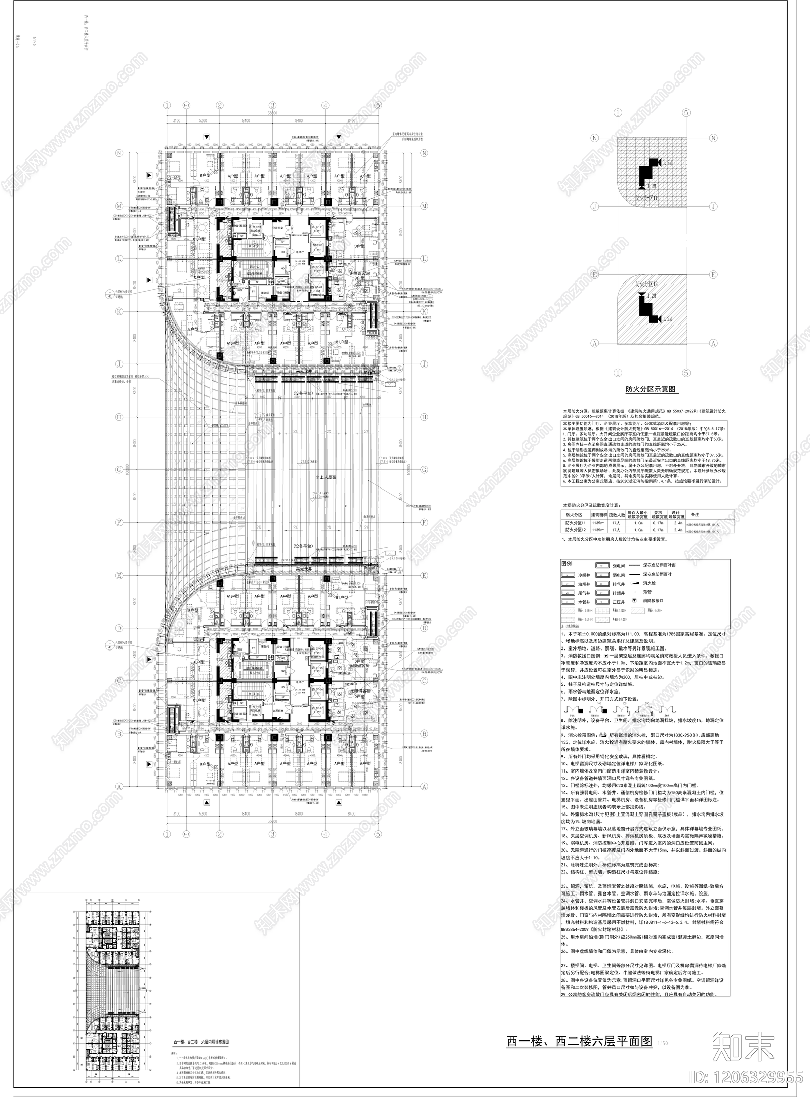 火灾自动报警系统cad施工图下载【ID:1206329955】