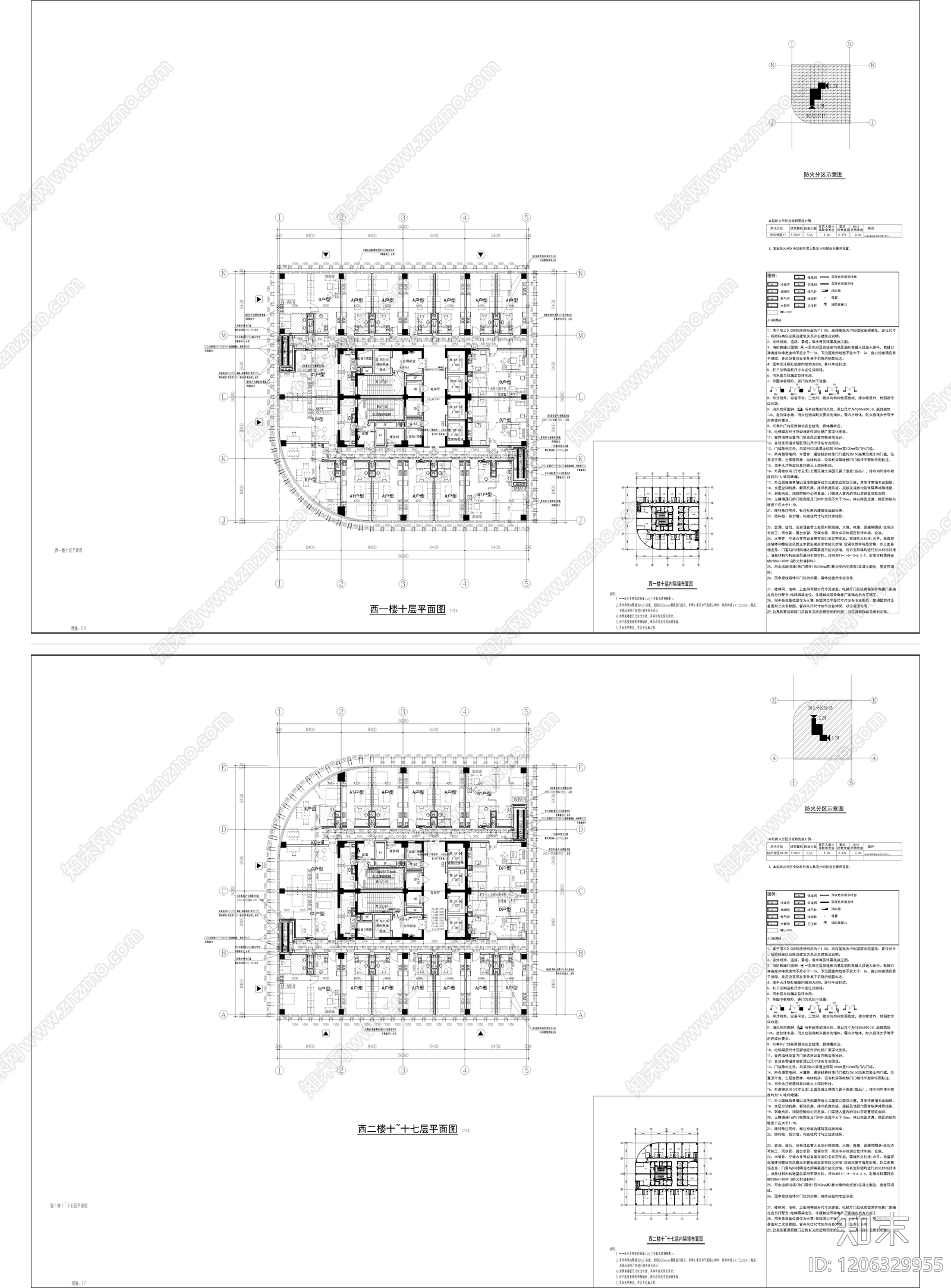 火灾自动报警系统cad施工图下载【ID:1206329955】