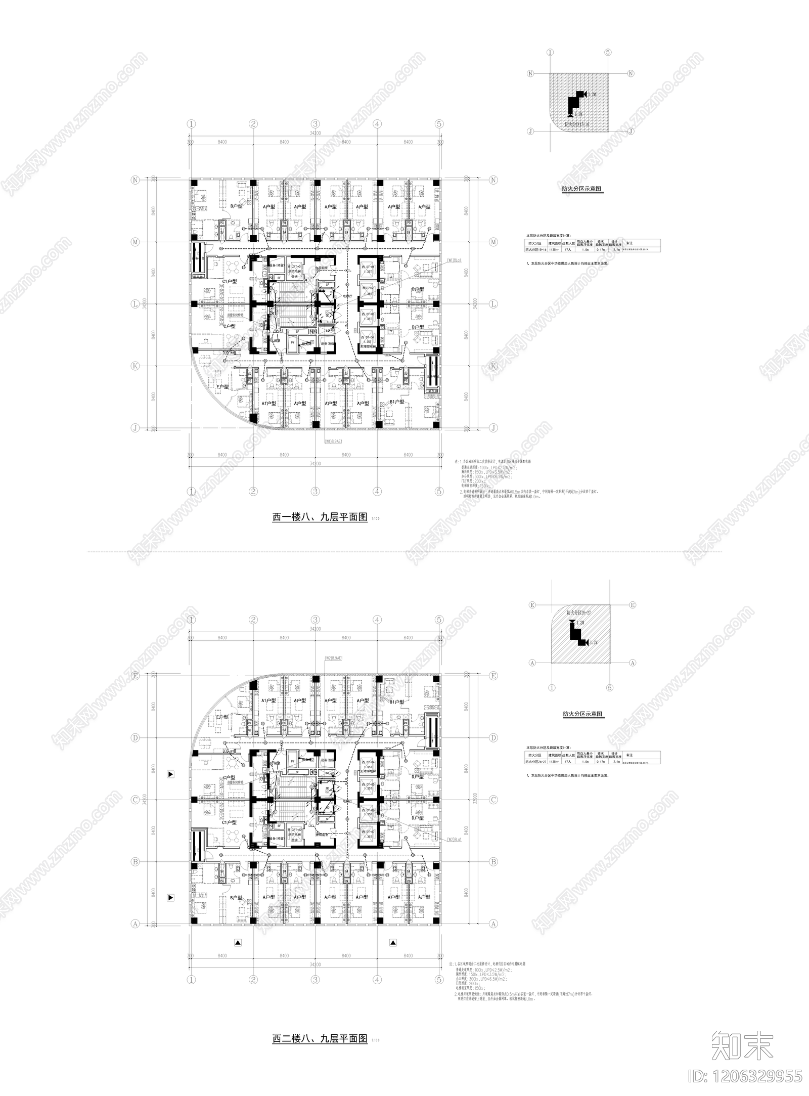 火灾自动报警系统cad施工图下载【ID:1206329955】