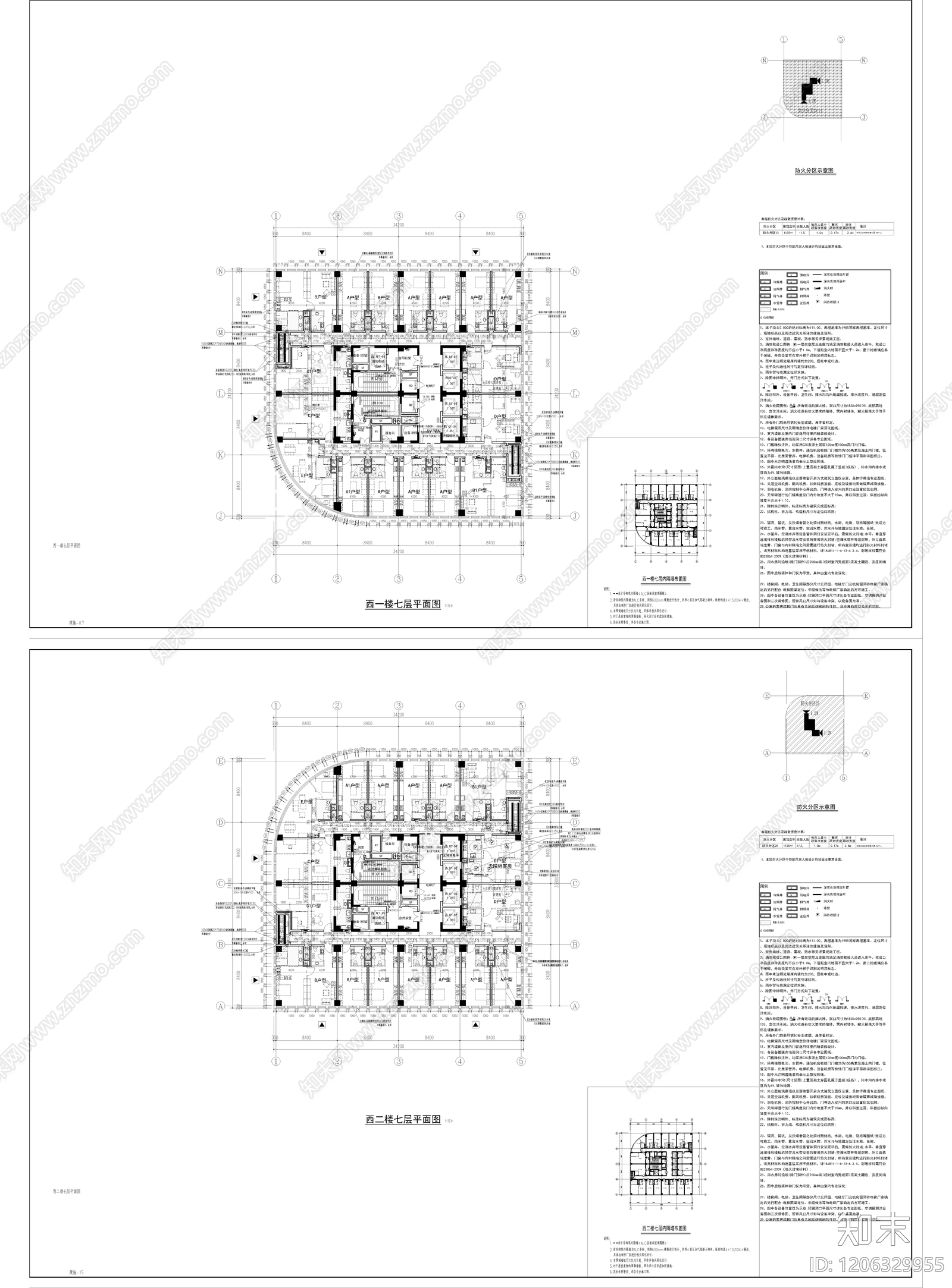 火灾自动报警系统cad施工图下载【ID:1206329955】