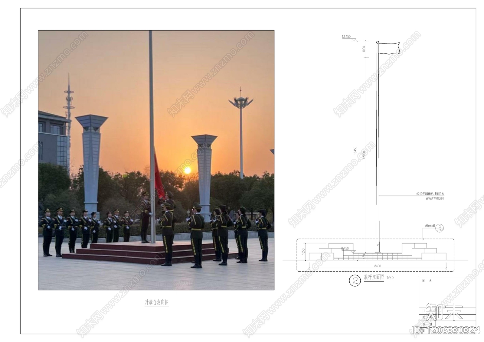 现代其他景观cad施工图下载【ID:1206330324】