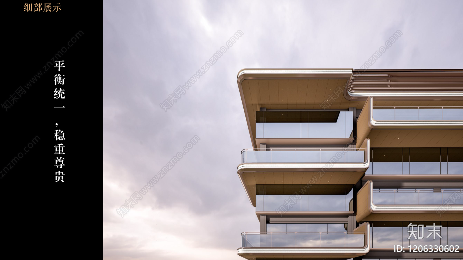 现代轻奢其他居住建筑下载【ID:1206330602】