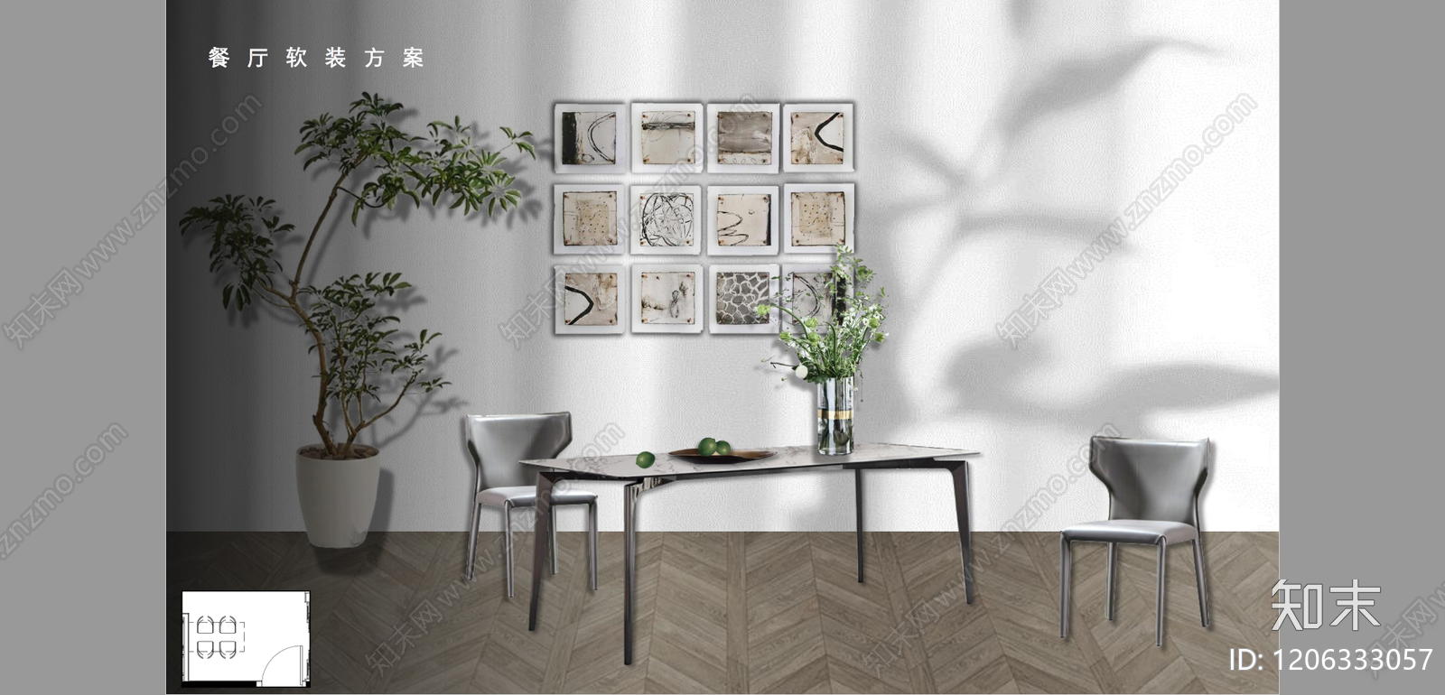 现代侘寂平层住宅软装下载【ID:1206333057】