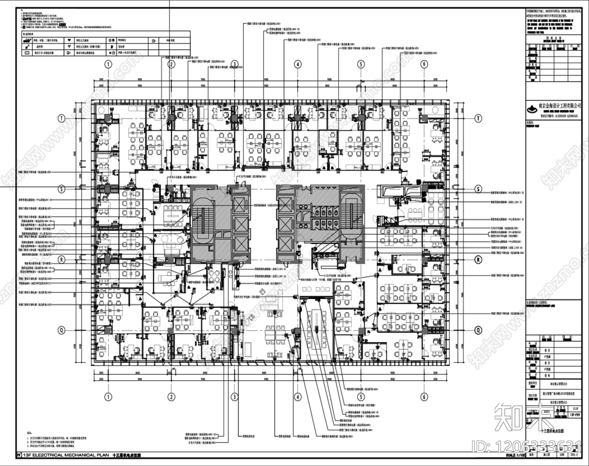 现代轻奢整体办公空间cad施工图下载【ID:1206333631】