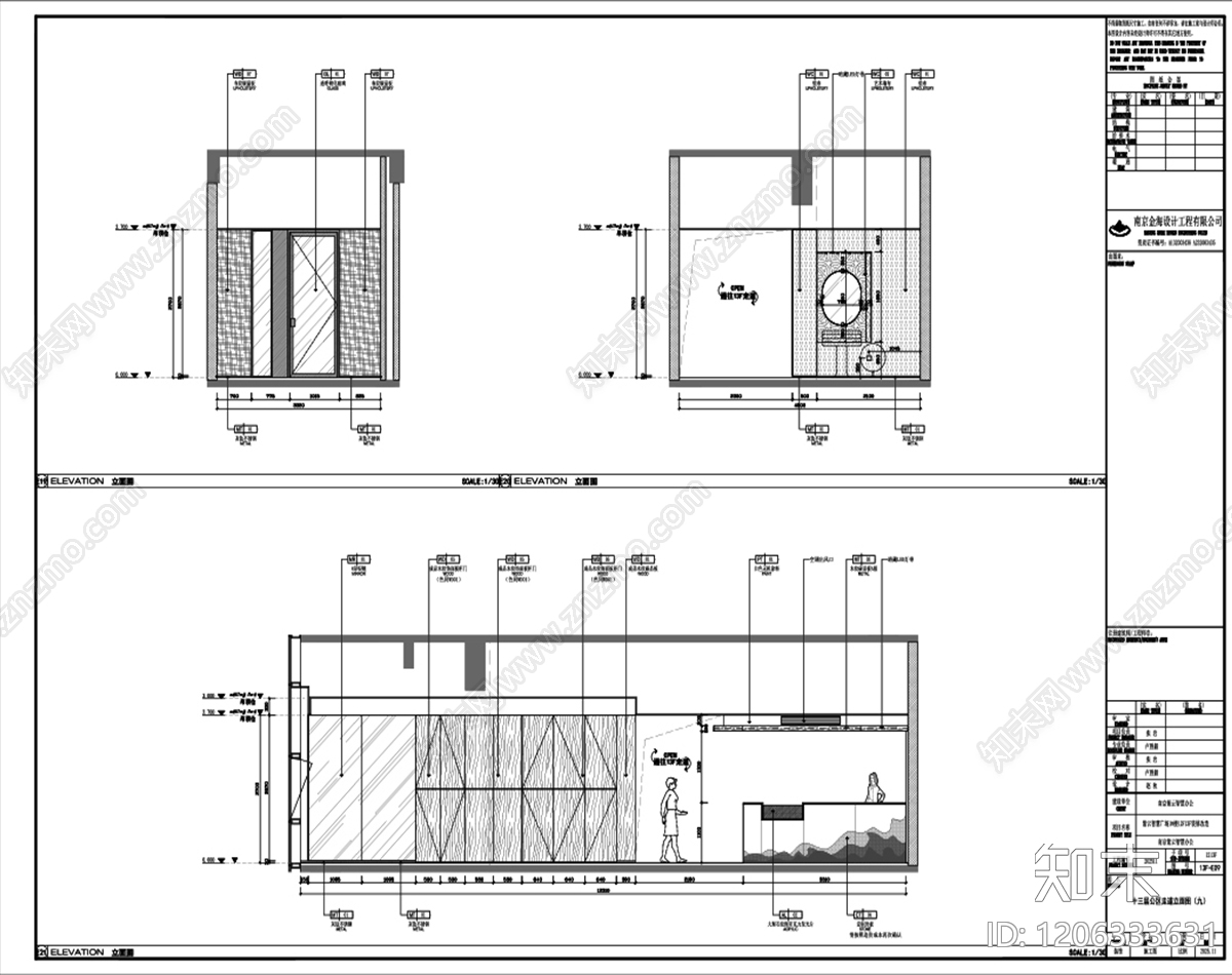 现代轻奢整体办公空间cad施工图下载【ID:1206333631】