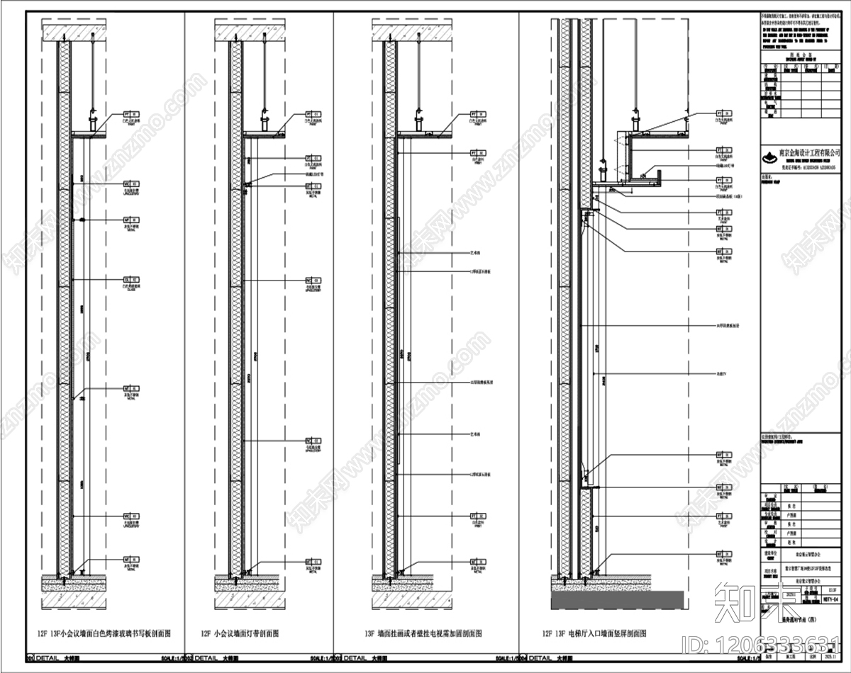 现代轻奢整体办公空间cad施工图下载【ID:1206333631】