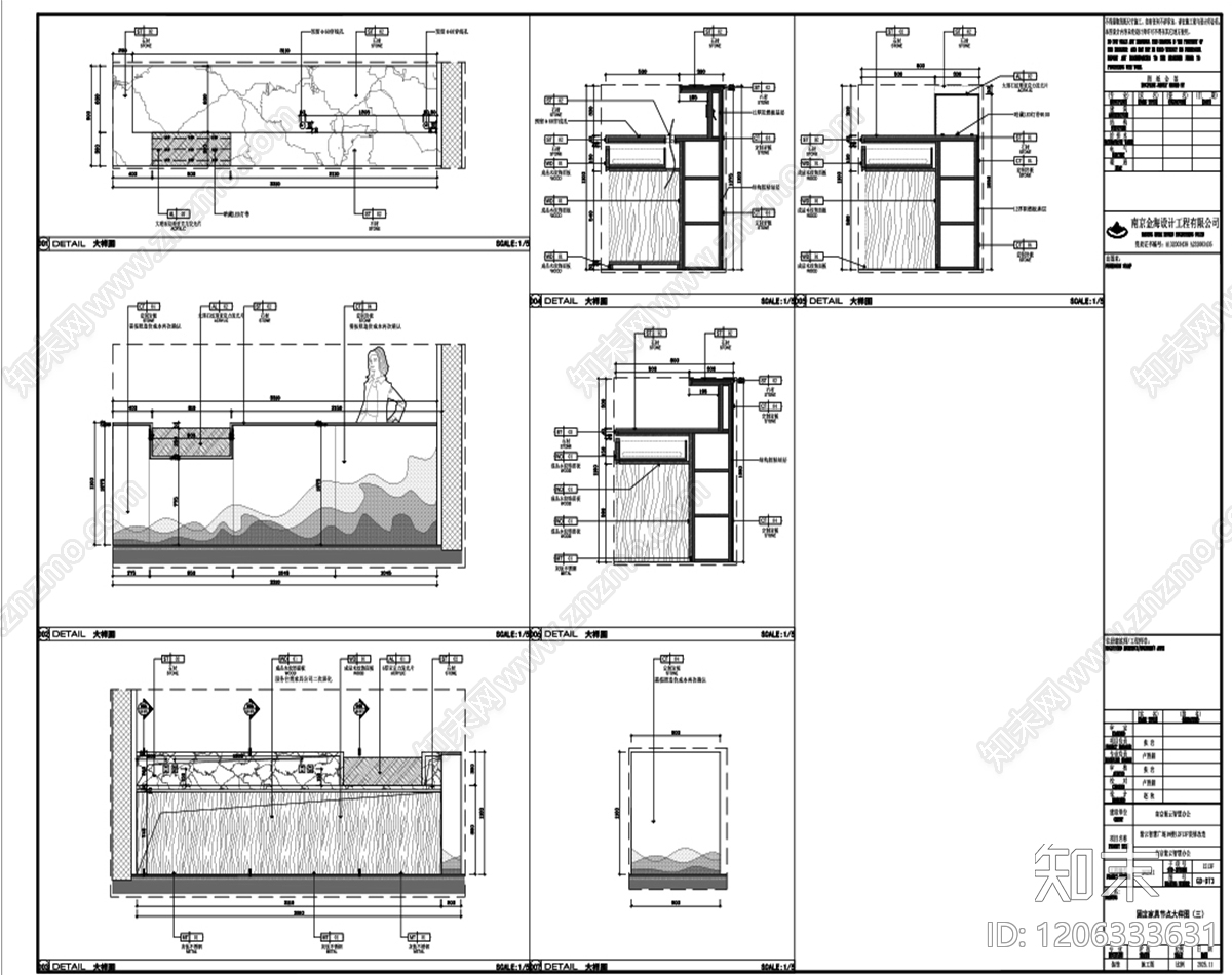 现代轻奢整体办公空间cad施工图下载【ID:1206333631】
