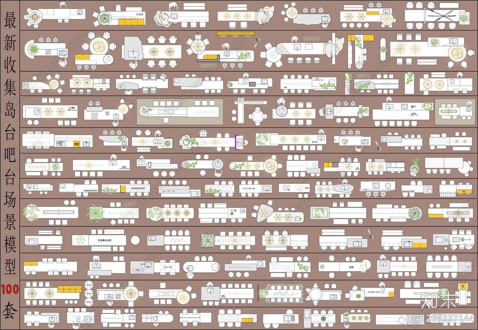 现代吧台施工图下载【ID:1206337144】