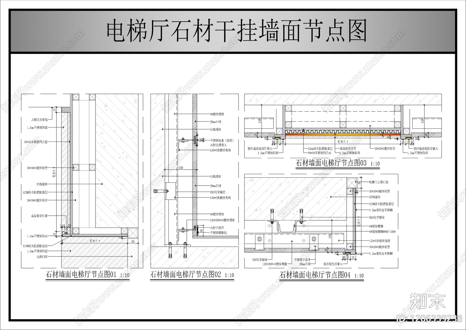 墙面节点cad施工图下载【ID:1206339238】
