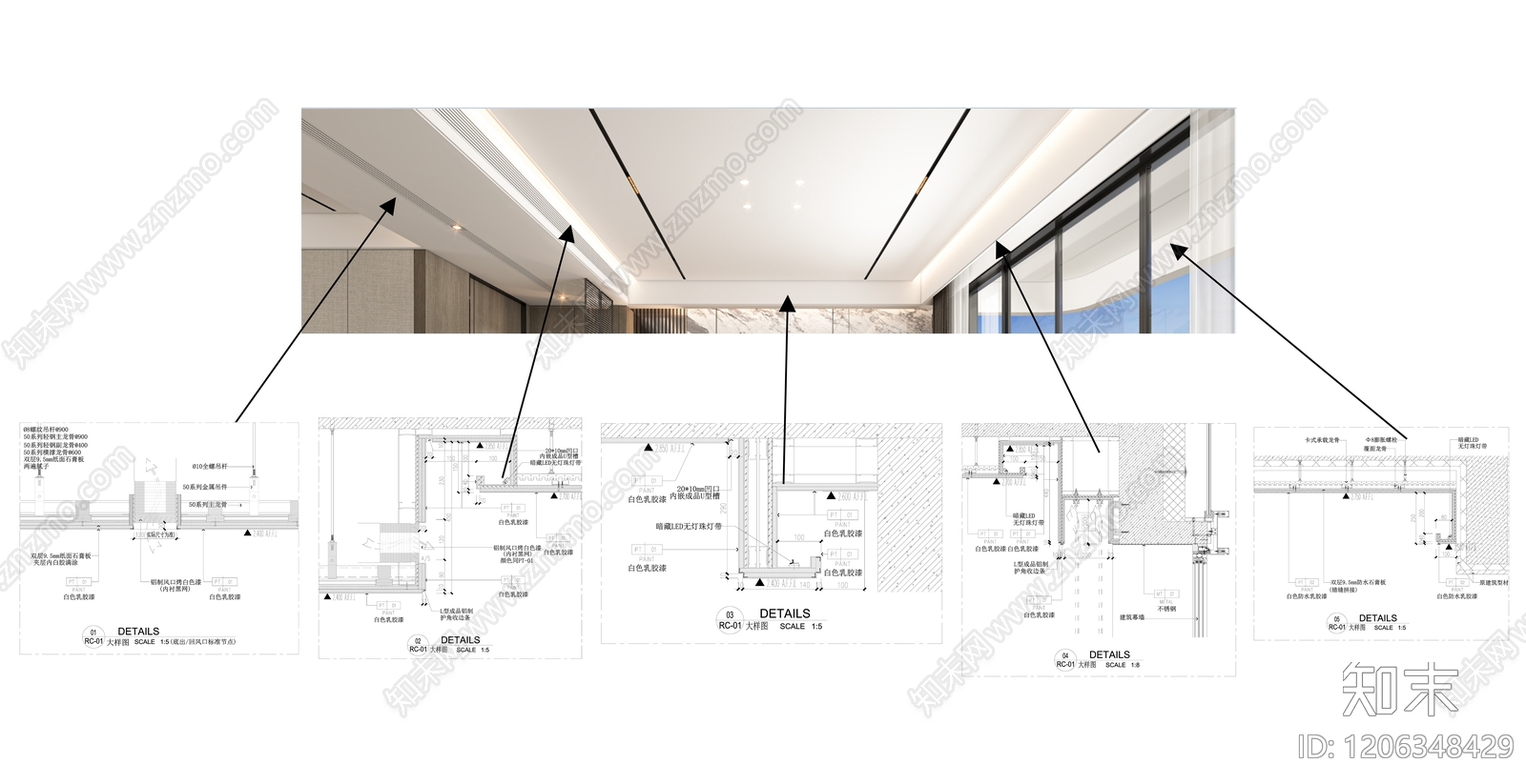 吊顶节点施工图下载【ID:1206348429】