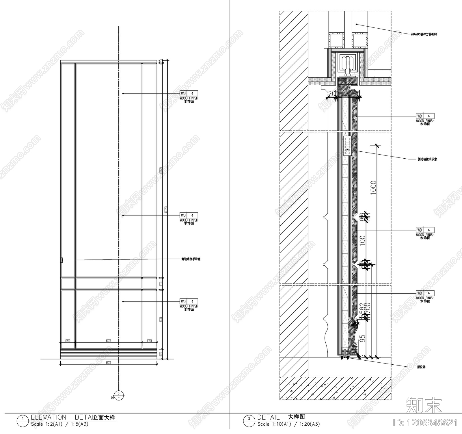 推拉门节点施工图下载【ID:1206348621】
