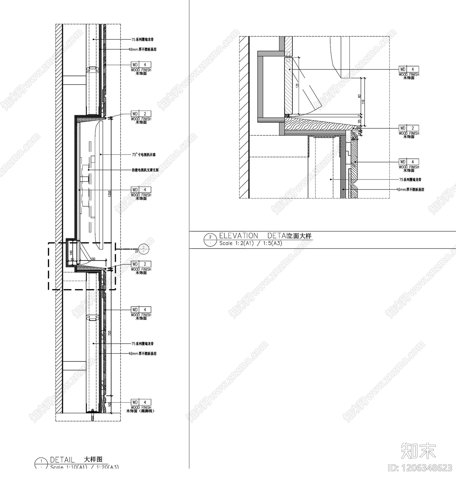 墙面节点cad施工图下载【ID:1206348623】