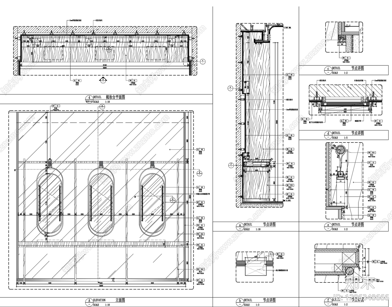 综合家具节点施工图下载【ID:1206348666】