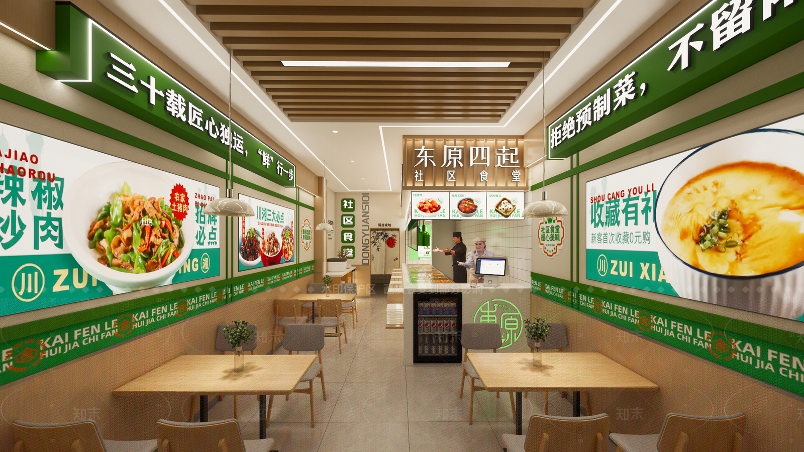 现代新中式快餐店SU模型下载【ID:1206349425】