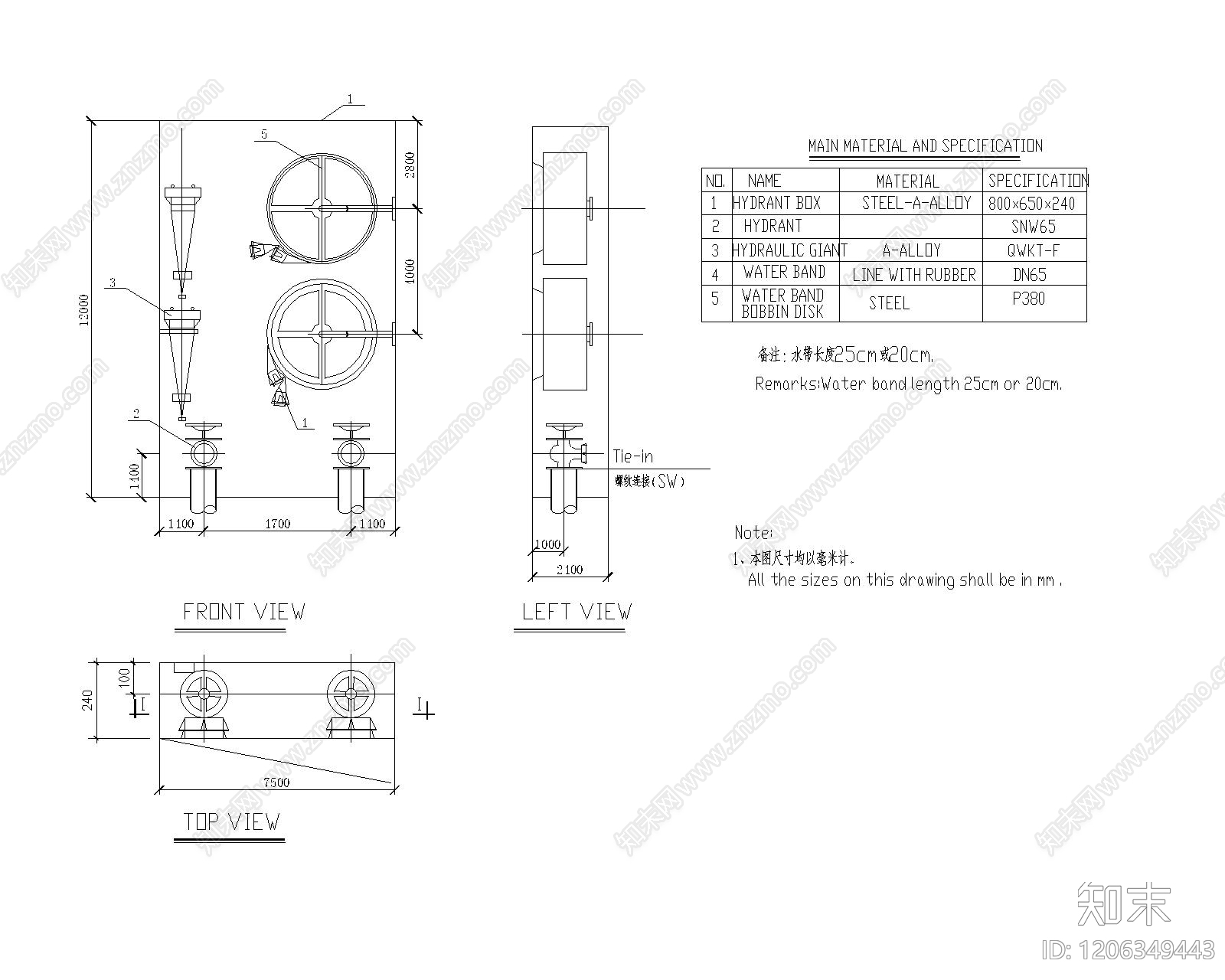 现代其他节点详图施工图下载【ID:1206349443】