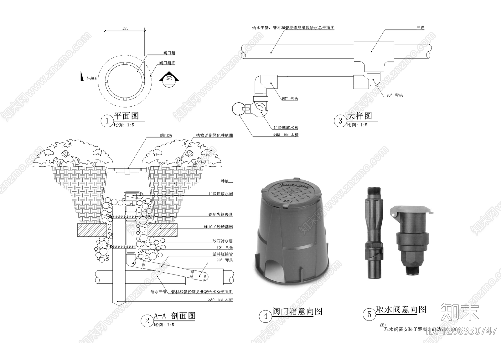 给排水节点详图施工图下载【ID:1206350747】