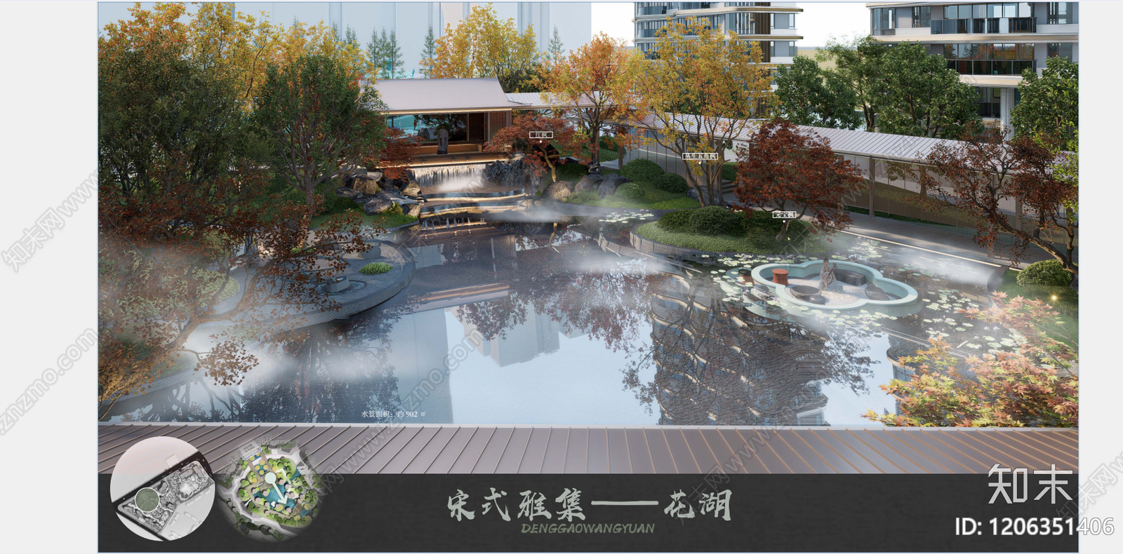 示范区景观方案文本精品下载_PDF/PPT方案_知末网