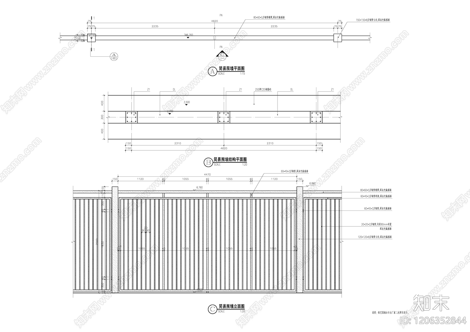 现代新中式围墙施工图下载【ID:1206352844】