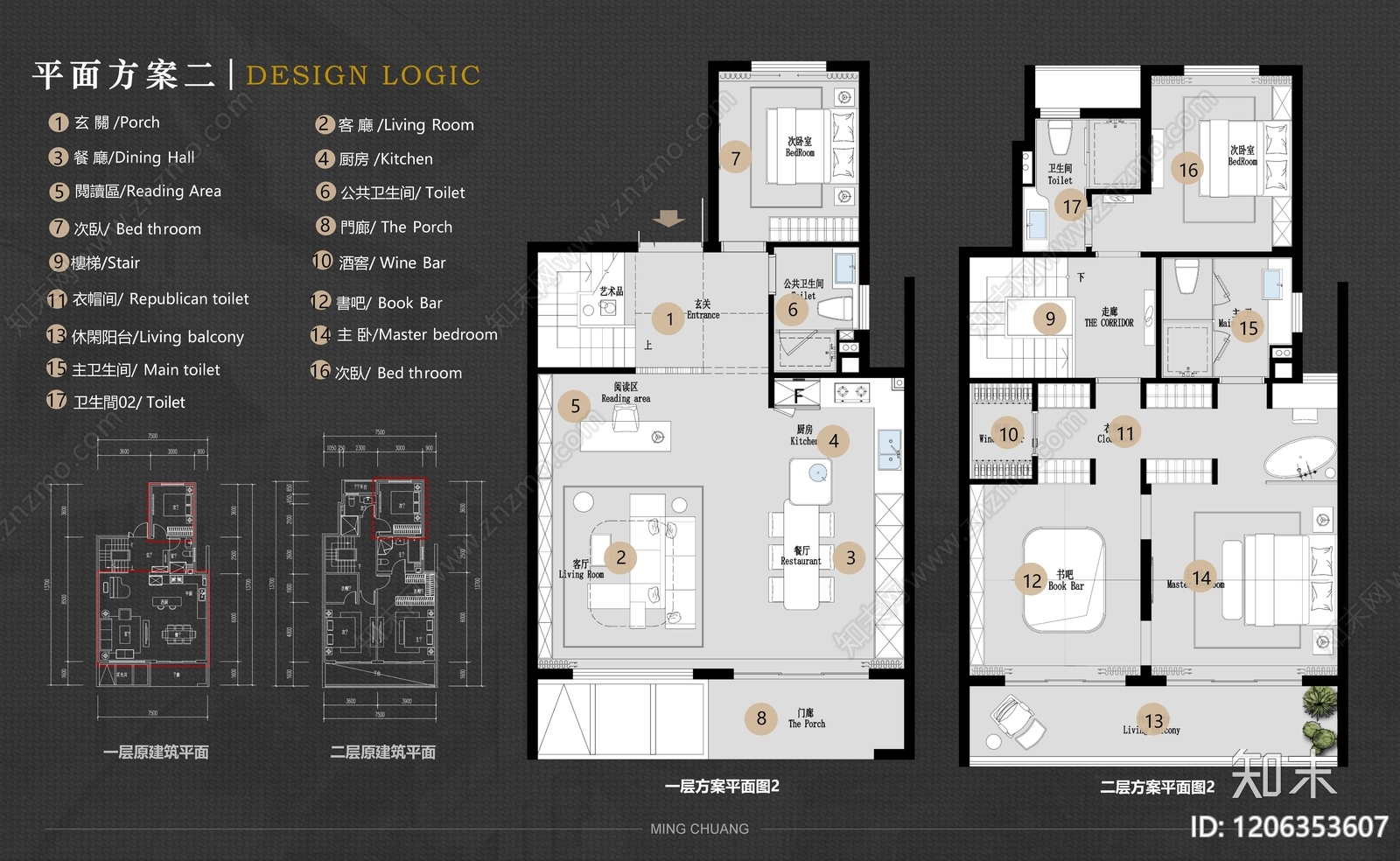 意式别墅下载【ID:1206353607】