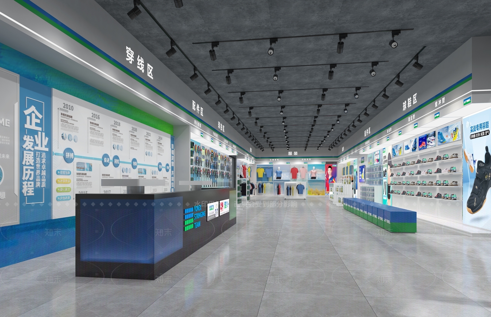 现代服装店3D模型下载【ID:1206354685】