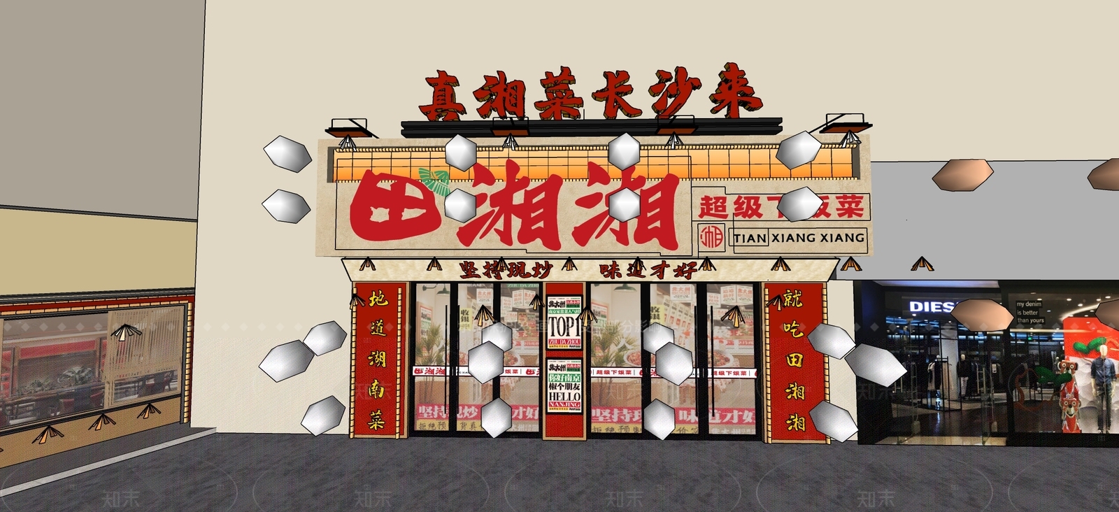 现代快餐店SU模型下载【ID:1206359808】