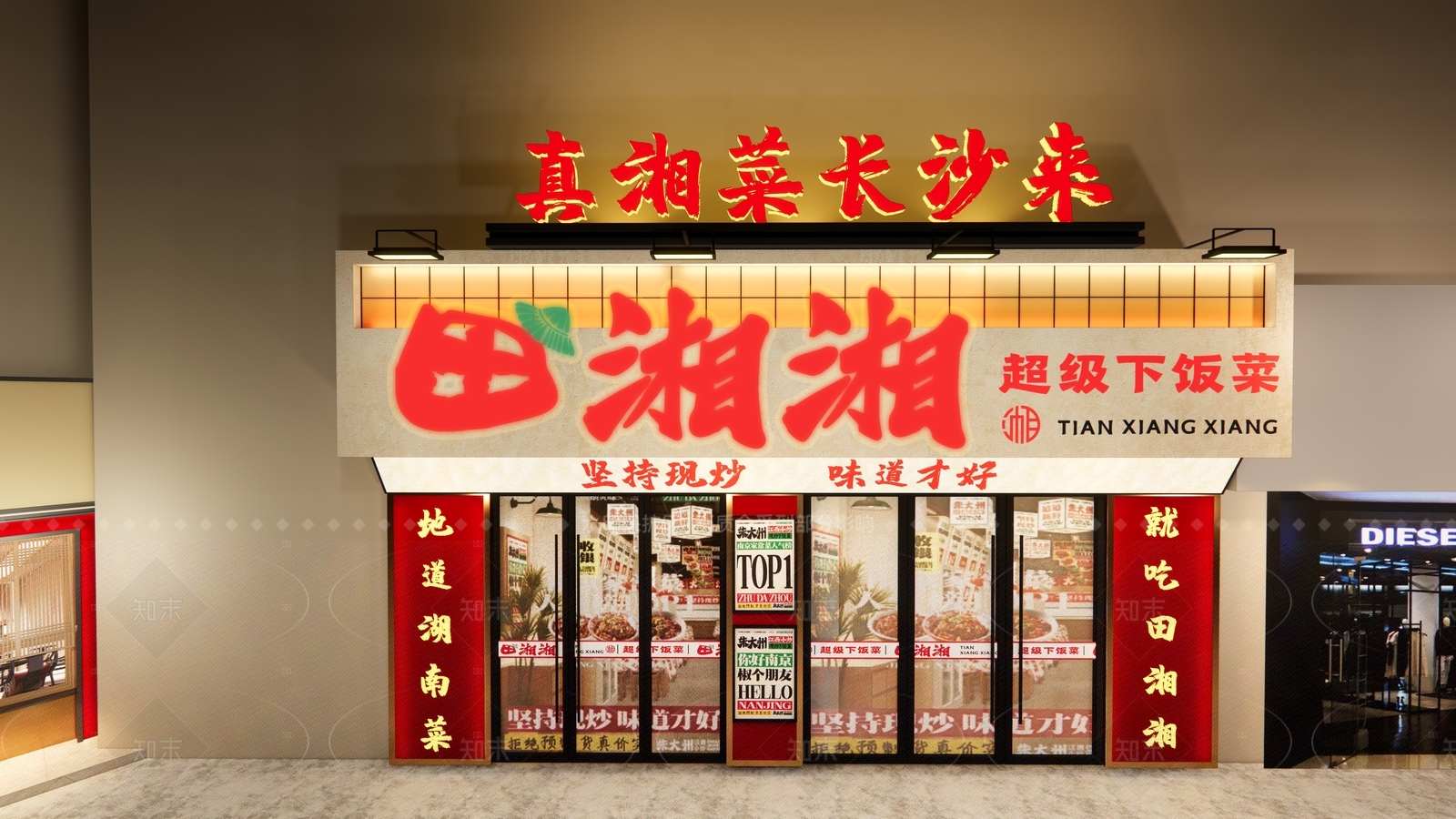 现代快餐店SU模型下载【ID:1206359808】