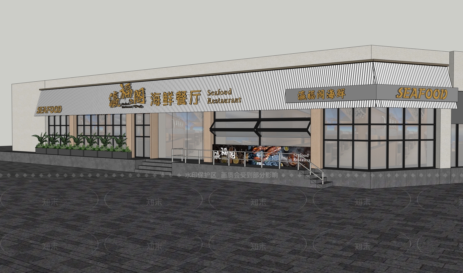 现代其他店铺SU模型下载【ID:1206360506】