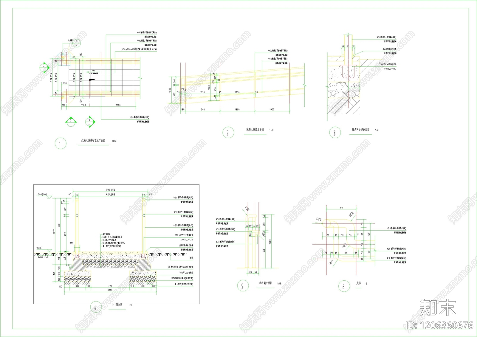 其他结构设计施工图下载【ID:1206360676】