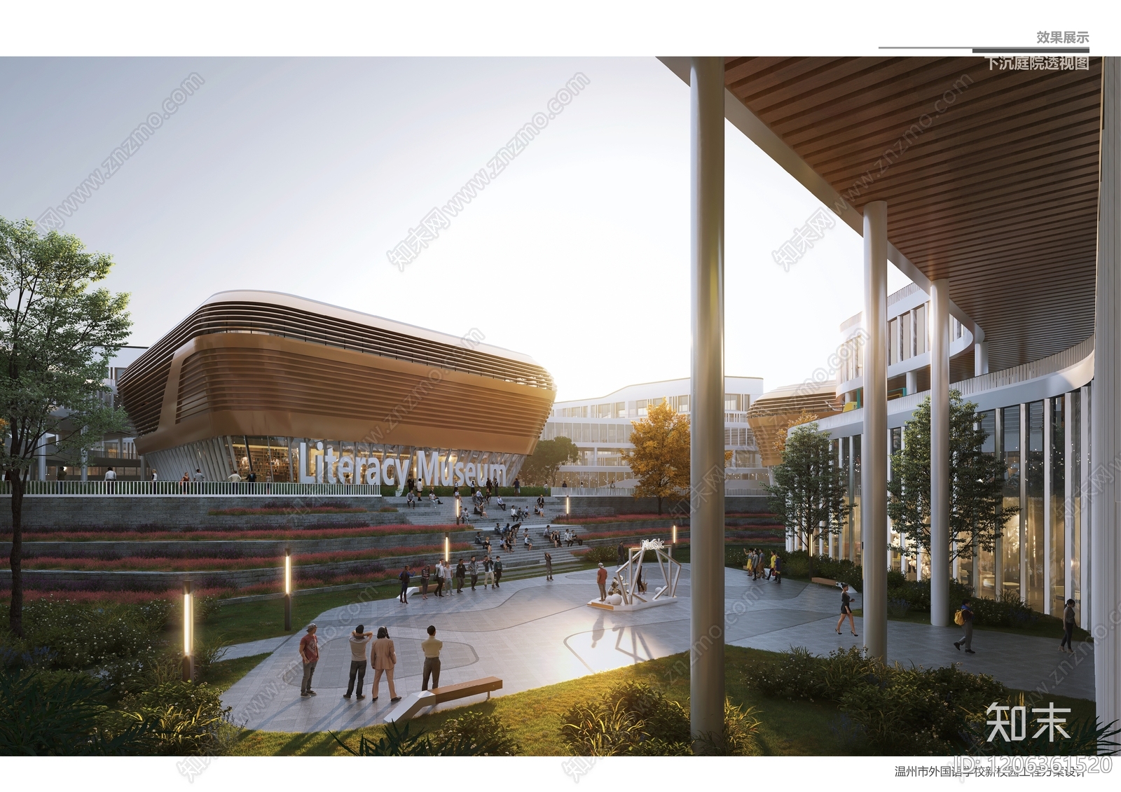 现代中小学建筑下载【ID:1206361520】