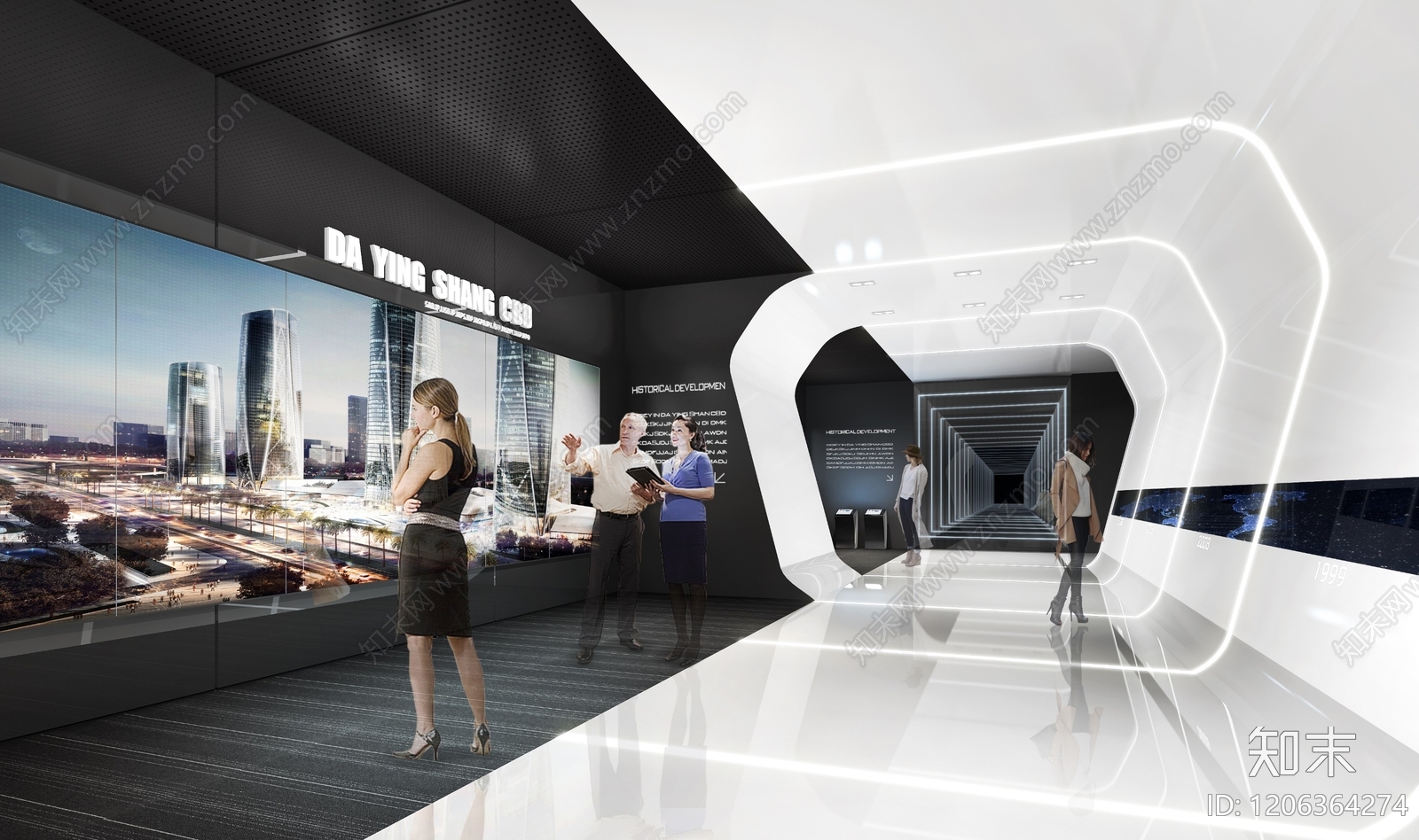 现代企业展厅下载【ID:1206364274】