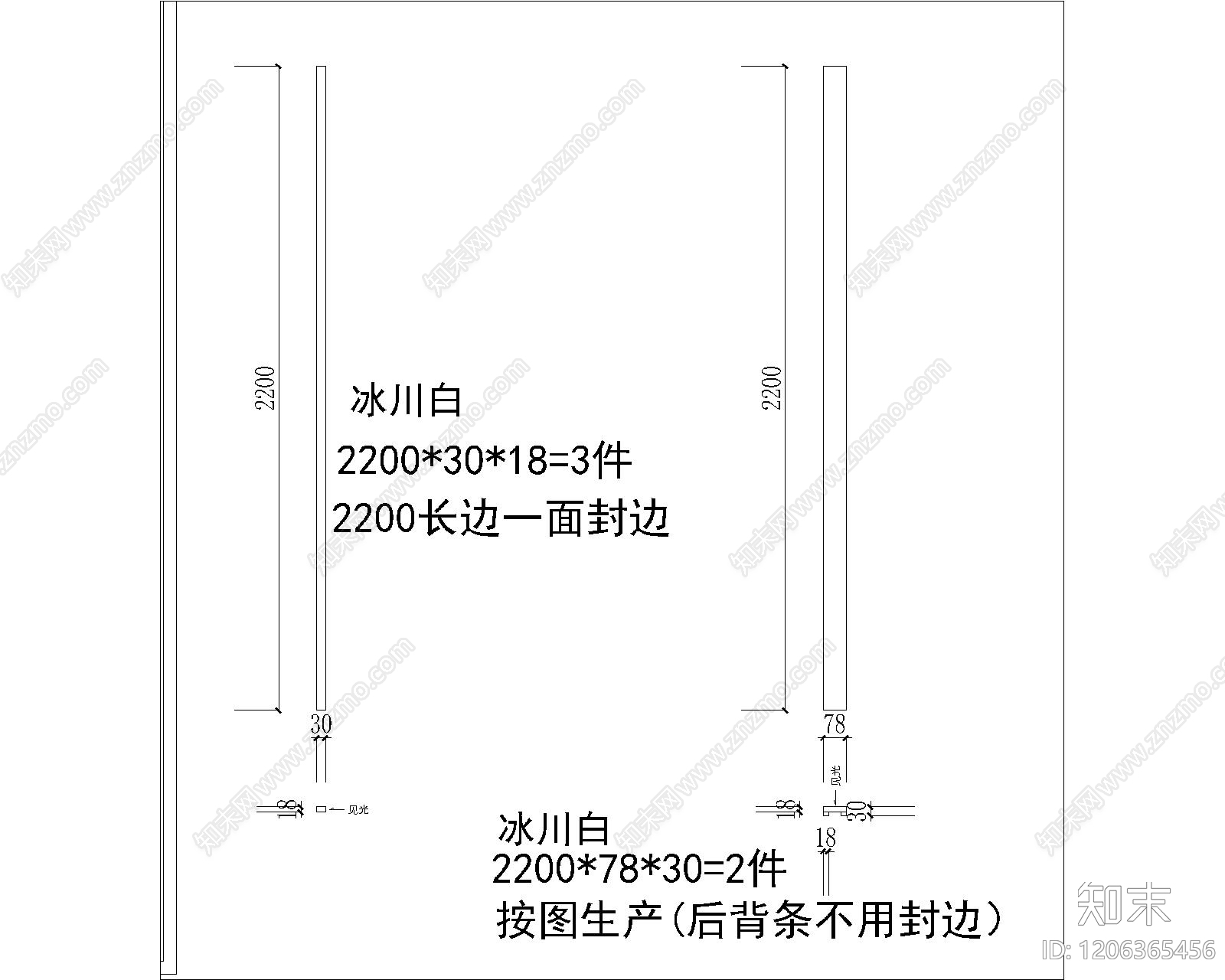 推拉门节点cad施工图下载【ID:1206365456】